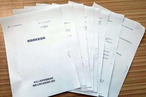 房屋买卖合同编号，商品房买卖合同编号是什么（协议编号怎么设置）