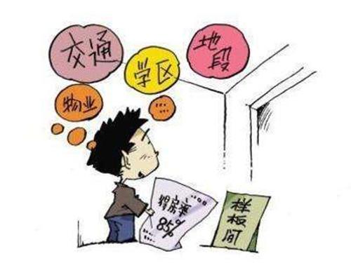 置业是什么意思，置业公司经营范围（春节将至，聊聊返乡置业那些坑）