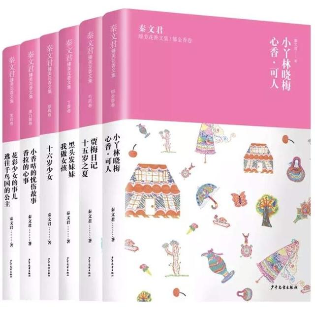 还记得读贾里贾梅，贾梅语录（读《女生贾梅全传》有感）