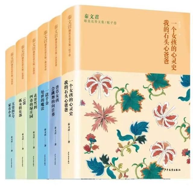 还记得读贾里贾梅，贾梅语录（读《女生贾梅全传》有感）