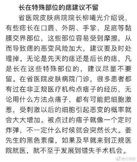 糖尿病切痣(糖尿病人做痔疮手术)