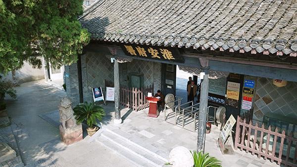 淮安生态文旅区是生态新城吗，淮安生态文旅区夯实高质量发展基础