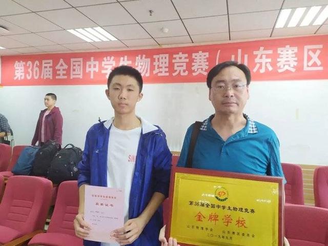 高中生物理竞赛一等奖，福建省63人获省级一等奖
