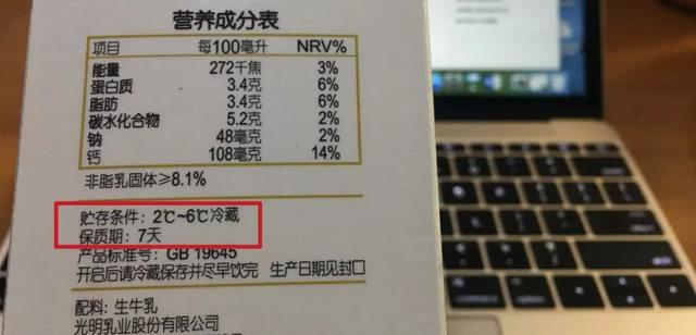 开封了的零食可以放多久，开封后的食品到底能放多久