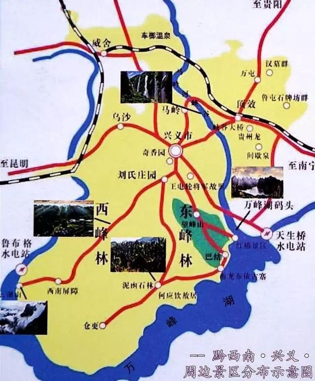 兴义最佳旅游时间，恋上南国“小春城”~