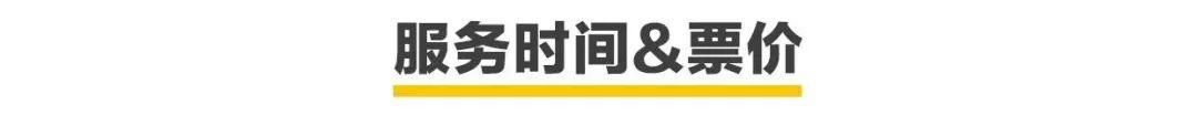 黄贝岭地铁二号线赤湾方向，2022年7月最新最全深圳地铁已开通和在建线路资讯
