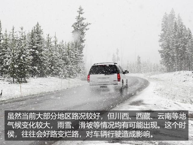 租车自驾游最佳攻略，不知道如何租车怎么办