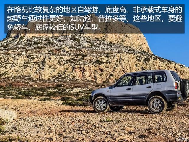 租车自驾游最佳攻略，不知道如何租车怎么办