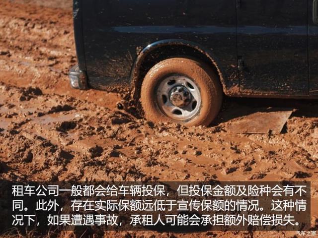 租车自驾游最佳攻略，不知道如何租车怎么办