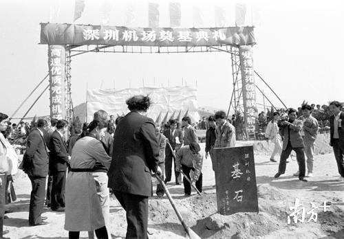 深圳宝安机场的历史，壮丽70年深圳故事