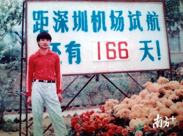 深圳宝安机场的历史，壮丽70年深圳故事