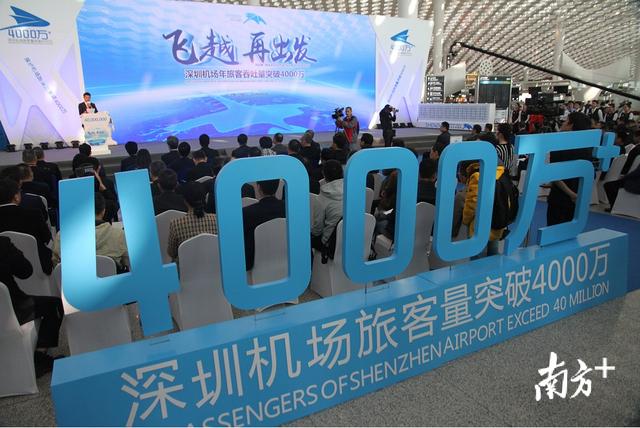 深圳宝安机场的历史，壮丽70年深圳故事