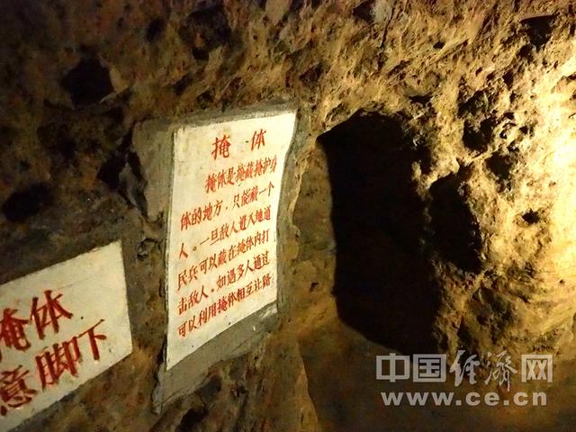 冉庄地道战纪念馆，走进冉庄地道战遗址（如今50多年过去了仍然矗立在冉庄）