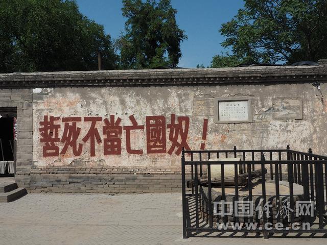 冉庄地道战纪念馆，走进冉庄地道战遗址（如今50多年过去了仍然矗立在冉庄）