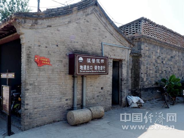 冉庄地道战纪念馆，走进冉庄地道战遗址（如今50多年过去了仍然矗立在冉庄）