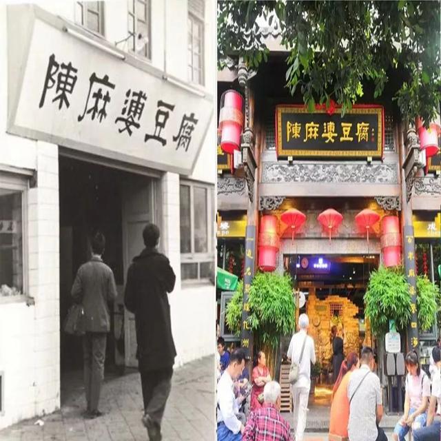 成都标志性建筑，成都的新老地标（成都这些地标，绝对值得打卡→）