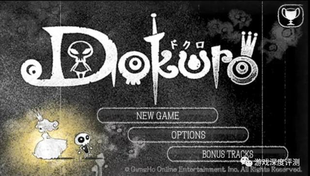 一个很火的骷髅头游戏，骷髅王子救公主