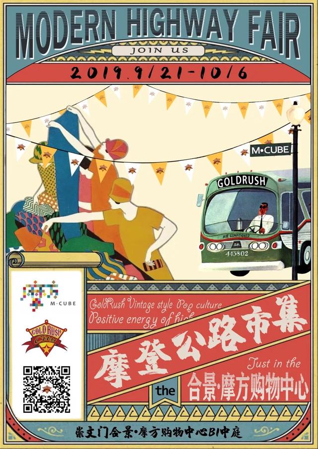 北京王府井大街购物攻略，京城商场潮玩打卡