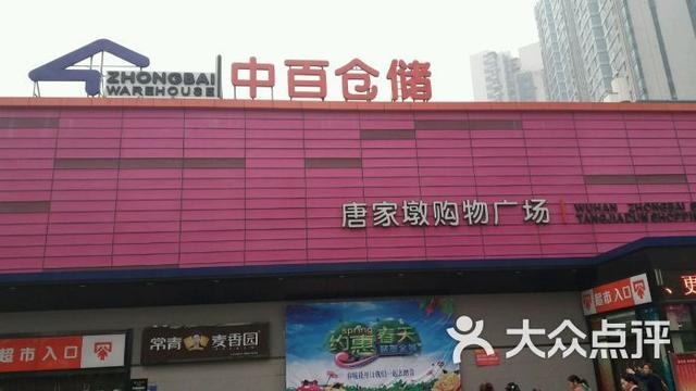 武汉中部商业的，武汉商业体（2023年武汉迎重磅商业）