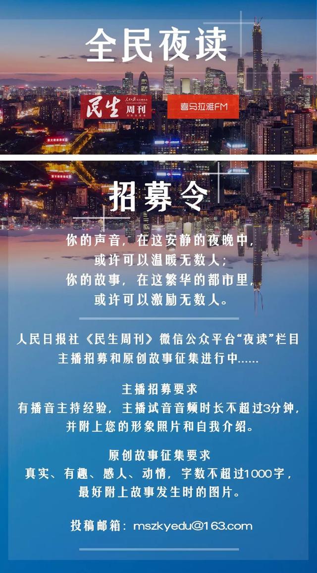 夜读深度好文章，人的最高境界是独处深度好文（夜读丨一个好的心态）