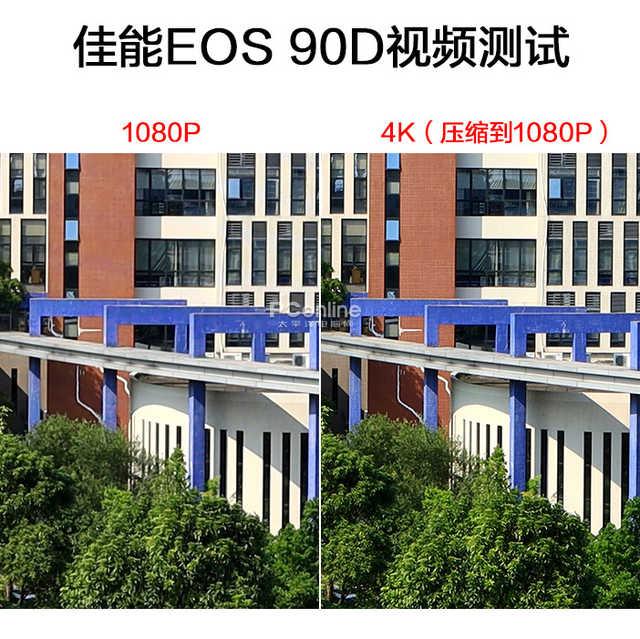 佳能eos90d价格，佳能90D到底值不值得购买#佳能
