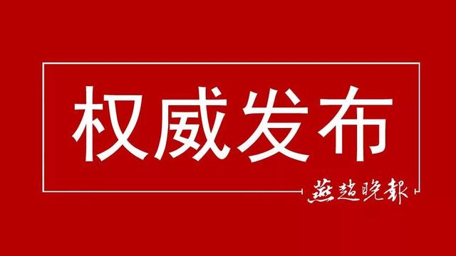 石家庄南焦客运站，石家庄市南焦客运站的客车时间表