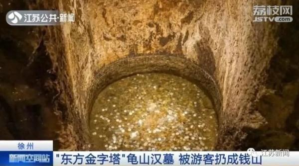 龟山汉墓是谁的墓，探秘徐州龟山汉墓游记