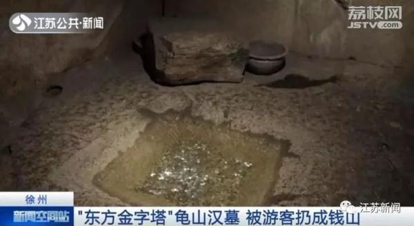 龟山汉墓是谁的墓，探秘徐州龟山汉墓游记