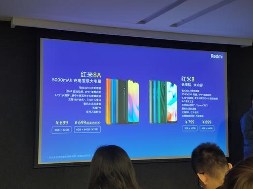 redmi8和红米8a，看完这两张图就知道怎么选了