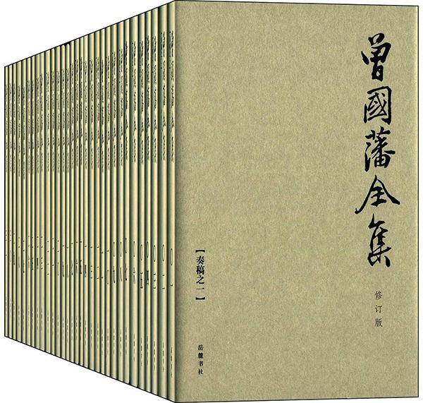 江西人眼中的曾国藩，我读曾国藩