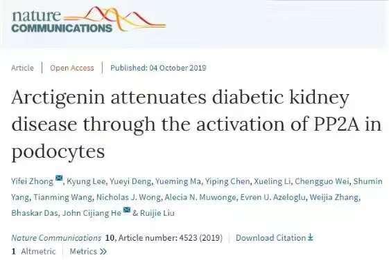 糖尿病牛榜(牛牛糖尿病能吃吗)