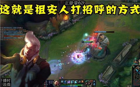 头铁是什么意思，英雄联盟头铁是什么梗