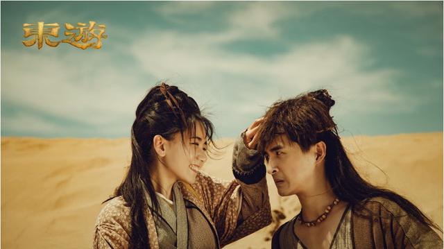 东方神话张远李沁瑶，东方神话电影东游上线爱奇艺