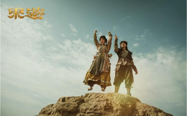 东方神话张远李沁瑶，东方神话电影东游上线爱奇艺