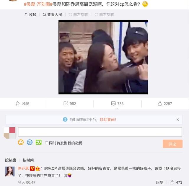 吴磊和陈乔恩最近的消息，吴磊和陈乔恩演的电视剧？