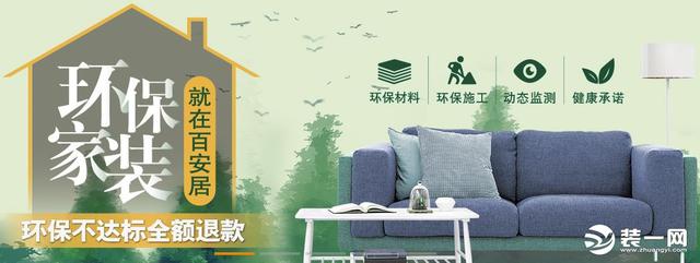 十大建材品牌排行，2023年全新板材十大品牌