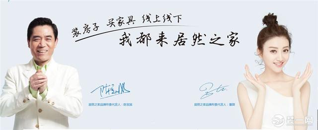 十大建材品牌排行，2023年全新板材十大品牌