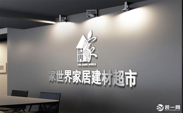 十大建材品牌排行，2023年全新板材十大品牌