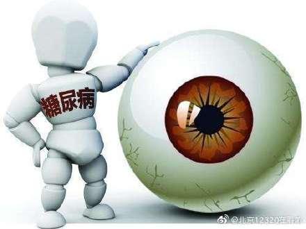 糖尿病眼睛怎么办(糖尿病眼睛症状有哪些)