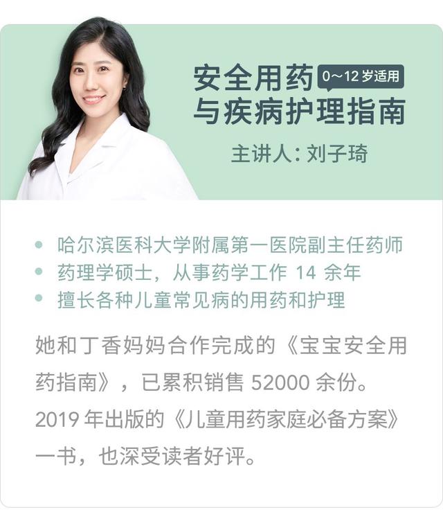 孕期和育儿经验分享，孕期到养娃所有问题