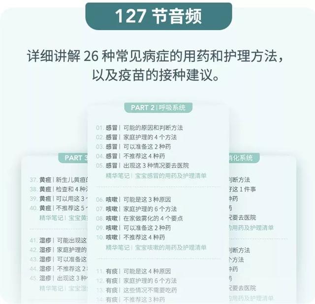 孕期和育儿经验分享，孕期到养娃所有问题
