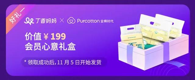 孕期和育儿经验分享，孕期到养娃所有问题