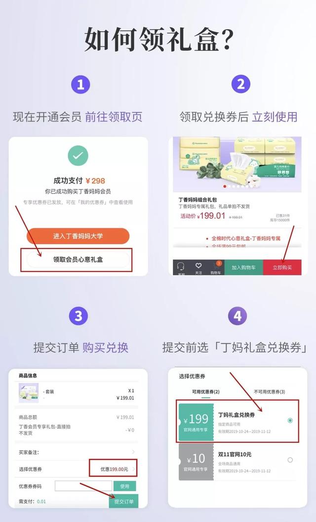 孕期和育儿经验分享，孕期到养娃所有问题