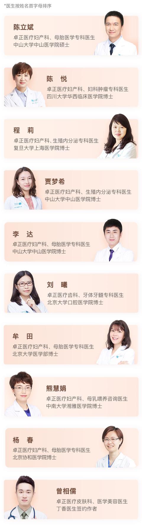 孕期和育儿经验分享，孕期到养娃所有问题