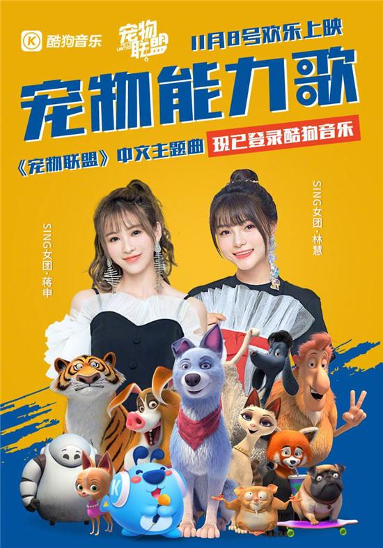 宠物联盟爆笑动画片，梦幻城堡、王子公主的时代过去了