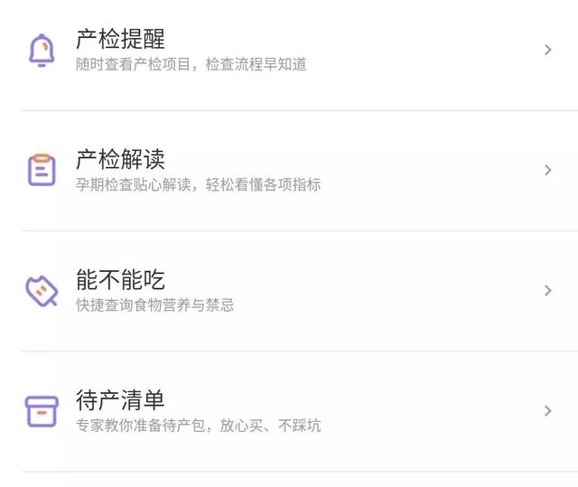 孕期和育儿经验分享，孕期到养娃所有问题
