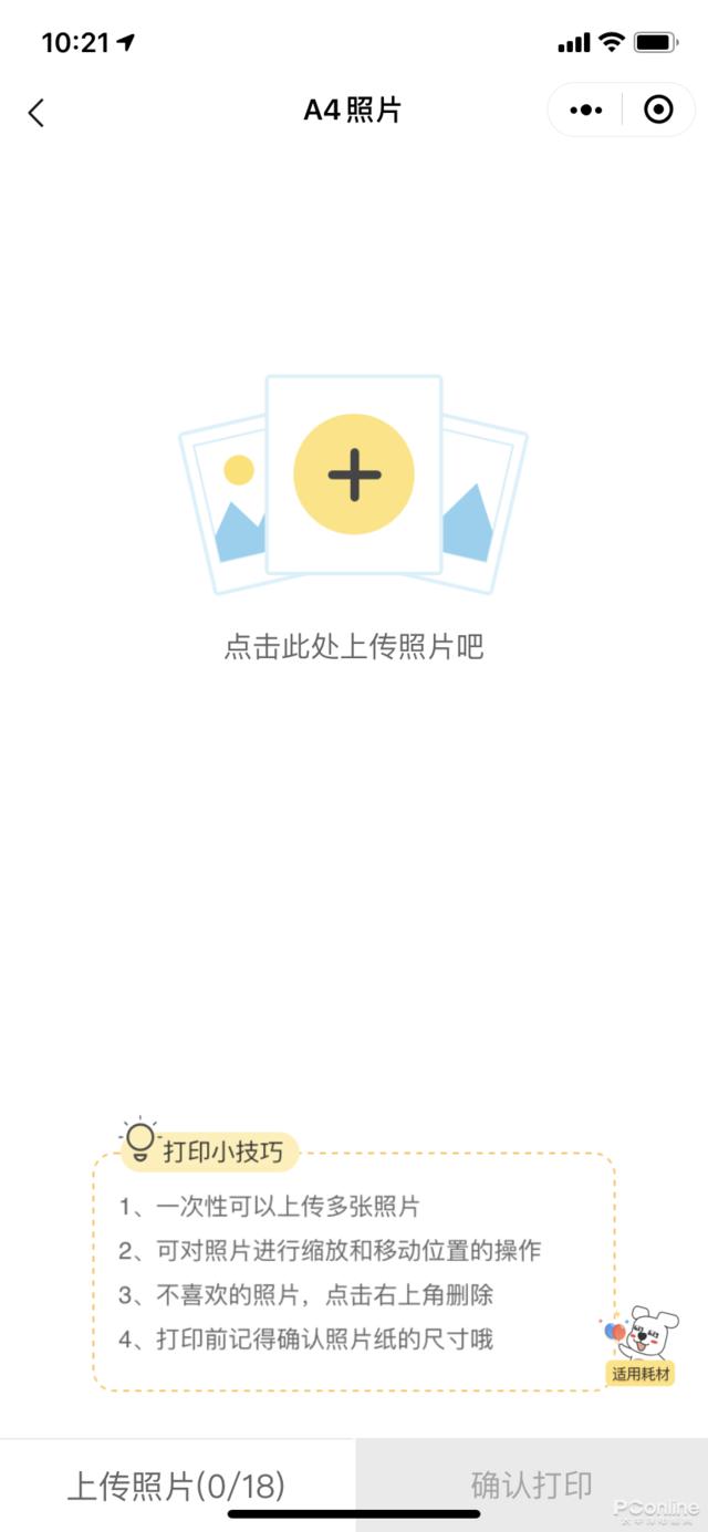 打印机怎么选择，初学者怎样选择打印机