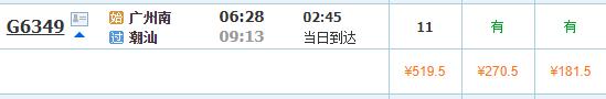 广州到梅州高铁，广州坐高铁到梅州几小时（未来广州至梅州高铁时间缩短至1.5小时）