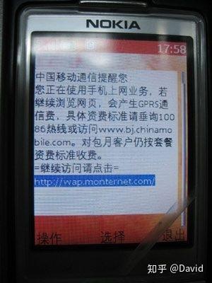 qq发展史中怎么盈利的，如今反因此成为千亿富豪