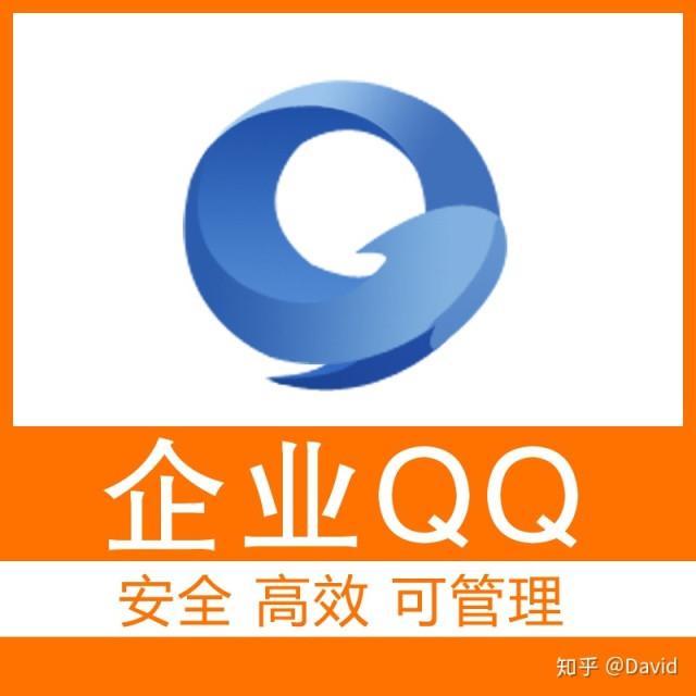 qq发展史中怎么盈利的，如今反因此成为千亿富豪